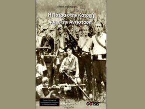 Γιώργος Μόσχος