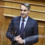 Κυριάκος Μητσοτάκης