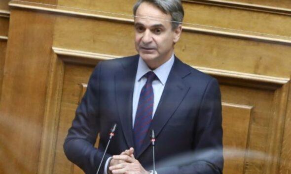 Κυριάκος Μητσοτάκης