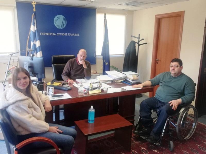 Ομοσπονδίας Ατόμων με Αναπηρία Δυτικής Ελλάδας και Νοτίων Ιονίων Νήσων