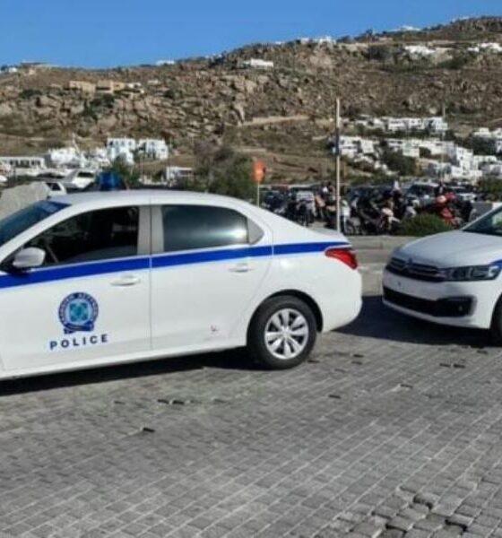 ΑΣΤΥΝΟΜΙΑ