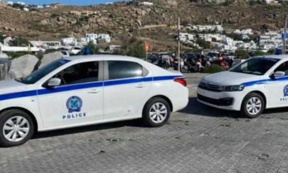 ΑΣΤΥΝΟΜΙΑ