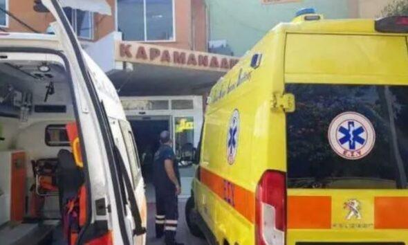 Καραμανδάνειο