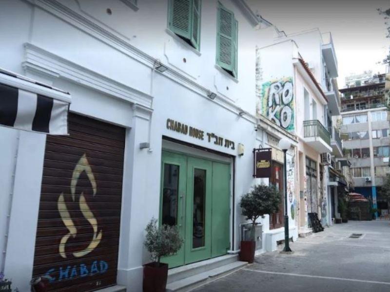 Δίκτυο τρομοκρατών: Αυτό είναι το εβραϊκό εστιατόριο στο κέντρο Chabad που ήθελαν να «χτυπήσουν»