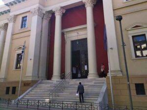 ΔΙΚΑΣΤΗΡΙΟ