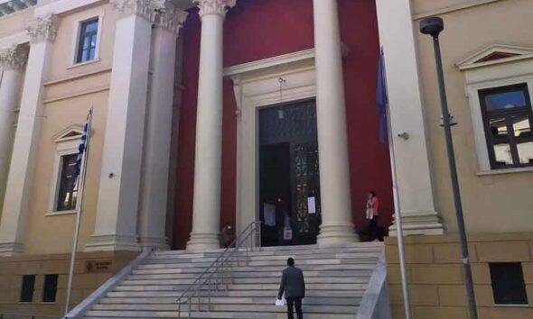 ΔΙΚΑΣΤΗΡΙΟ
