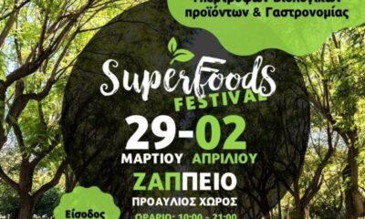 Super Food Festival 2023
