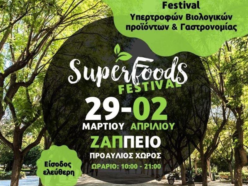 Super Food Festival 2023