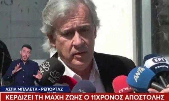 Ηλιάδης