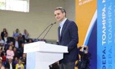 Μητσοτάκης: Νέα επίθεση στον Αλέξη Τσίπρα και ανασύνθεση αντιΣΥΡΙΖΑ μετώπου στις εκλογές του 2023