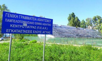 Έγκριση προγραμματικής σύμβασης για την υλοποίηση έργου στον πρώην χώρο του κολυμβητηρίου στην Αγυιά αξίας 8 εκ. ευρώ