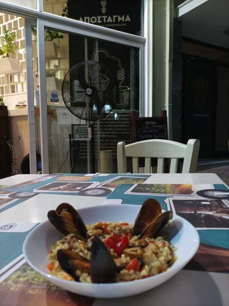 Ολοκλήρωση ενός ονειρεμένου ταξιδιού - Το "Απόσταγμα" Πωλείται