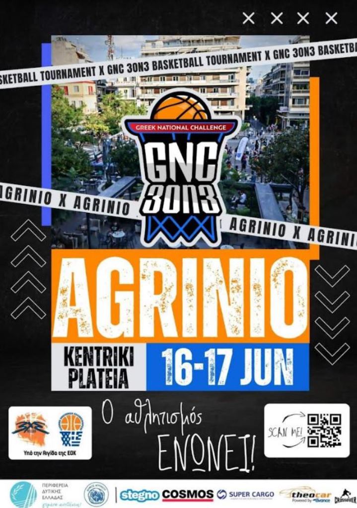 Εκρηκτική ανάπτυξη του μπάσκετ 3Χ3 στη Δυτική Ελλάδα: Μικροί και μεγάλοι αθλητές ενώνονται στην αγάπη για τον αθλητισμό