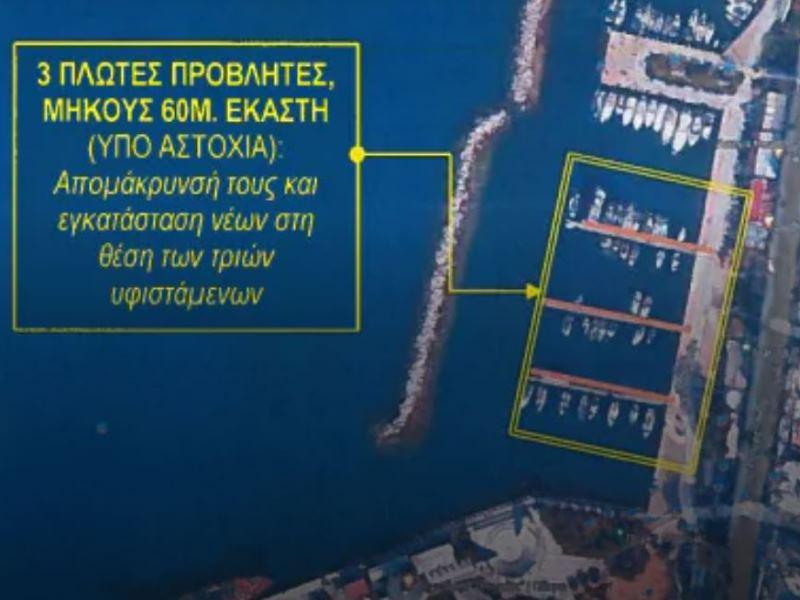 ΠΑΤΡΑ: Έναρξη ανακατασκευής και αποκατάστασης της Μαρίνας μετά τις Θεομηνίες του 2021