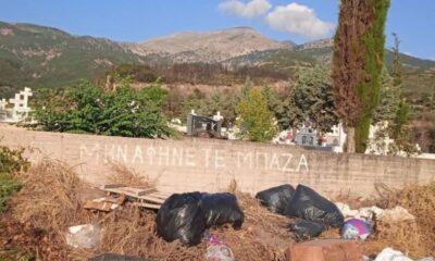 ΠΑΤΡΑ: Χωματερή στον εξωτερικό χώρο του κοιμητηρίου στο Νέο Σούλι - Επικίνδυνη κατάσταση και κλήση για δράση - ΦΩΤΟ