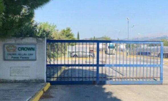 ΠΑΤΡΑ: Κλείσιμο Εργοστασίου της Crown - 120 Εργαζόμενοι Απολύονται