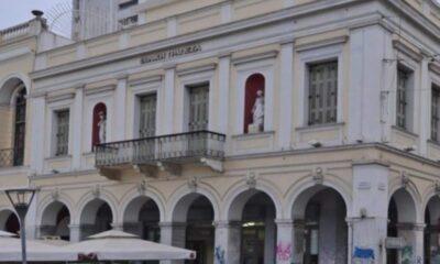 ΠΑΤΡΑ: Απόφαση Κλεισίματος Κεντρικού Υποκαταστήματος της Εθνικής Τράπεζας στην Πλατεία Γεωργίου Προκαλεί Αντιδράσεις