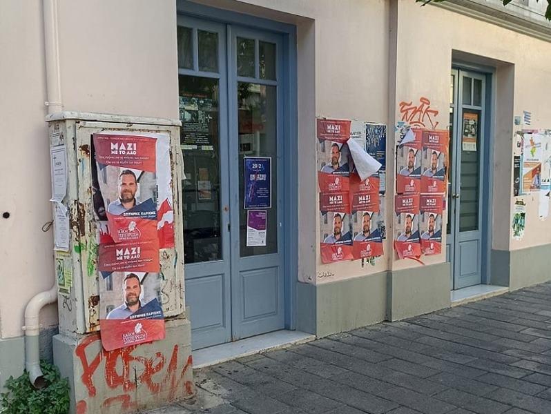 ΠΑΤΡΑ: Αισθητική και Πολιτισμός - Ο Στόχος του Νέου Δημαρχιακού Μεγάρου