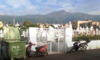 νεκροταφείο