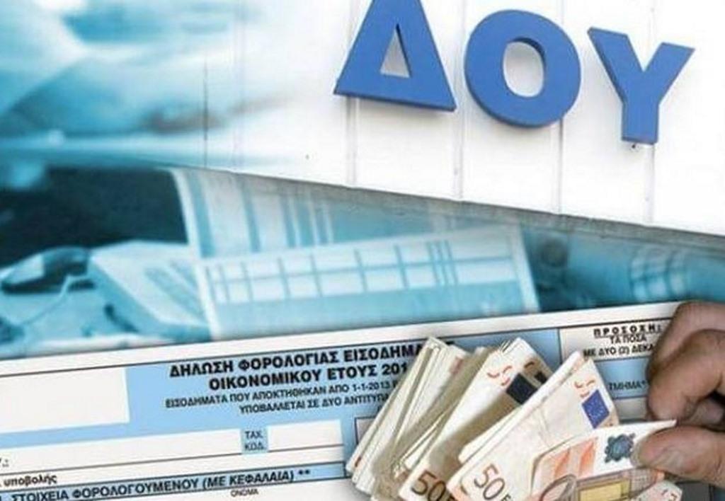 Εφορία: "Καμπάνα" σε 20.000 φοροφυγάδες - Μεγάλη έρευνα για φοροδιαφυγή