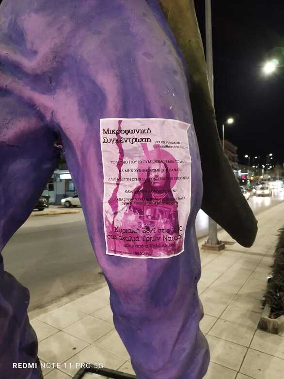 Μπάστακες στην Πάτρα: Καρναβαλική Προετοιμασία και Πρώτοι Προβληματισμοί