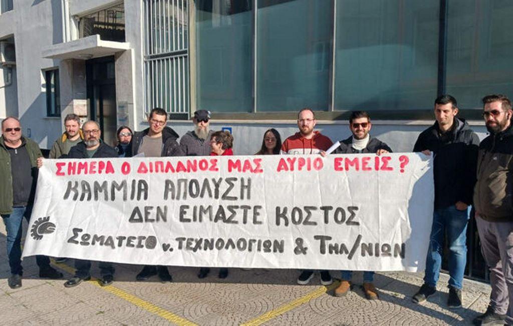 ΠΑΤΡΑ-Πολυεθνική: Απολύσεις 7 Εργαζομένων λόγω Αποτυχίας Προγραμμάτων - Αντιδράσεις και Φορείς