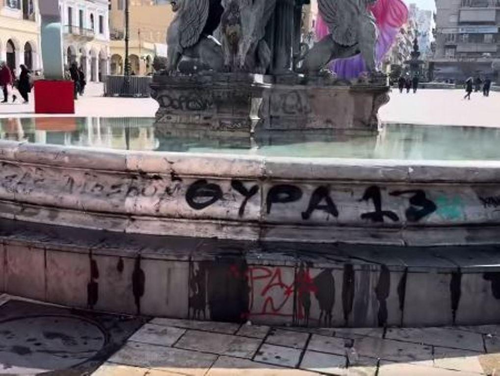 ΠΑΤΡΑ-Πλημμύρισε η Πλατεία Γεωργίου: Το Σιντριβάνι ξεχείλισε, Δημιουργώντας Ποτάμι στο Κέντρο της Πόλης - ΒΙΝΤΕΟ