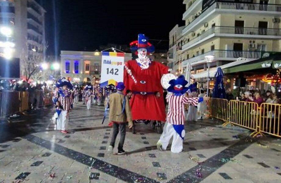 Πατρινό Καρναβάλι 2024: Αποθεωτική η Νυχτερινή Παρέλαση - Ρεκόρ Συμμετοχής! - ΔΕΙΤΕ ΠΟΛΛΕΣ ΦΩΤΟ
