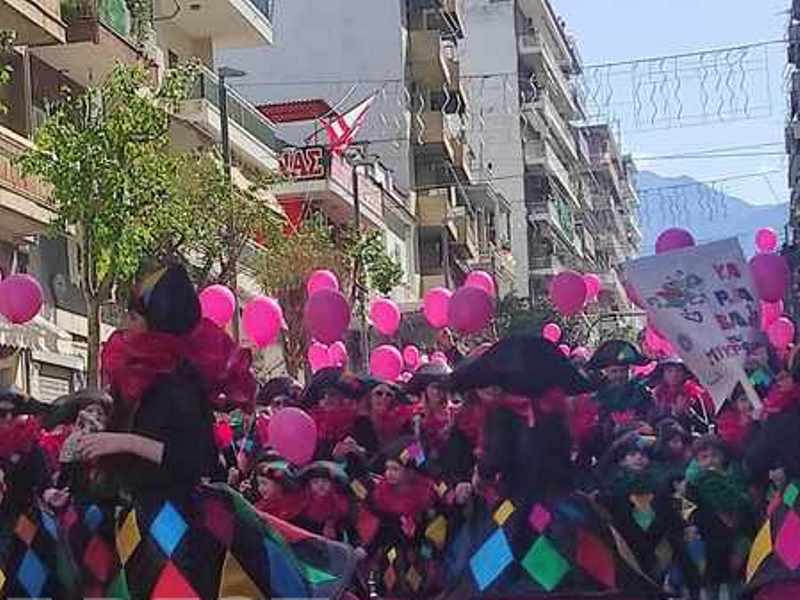 Παιχνίδι, Χαμόγελα, Καρναβάλι: Η Παρέλαση των Μικρών Ξεκινάει! - ΔΕΙΤΕ LIVE