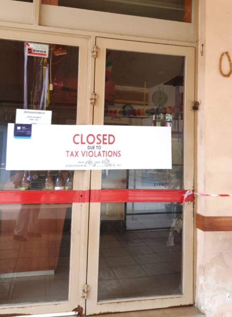 ΠΑΤΡΑ: Ράμπο της ΑΑΔΕ επιβάλλει 48ωρο λουκέτο - Η ιδιοκτήτρια αποκαλύπτει ατυχία στη σύνδεση με την εφορία