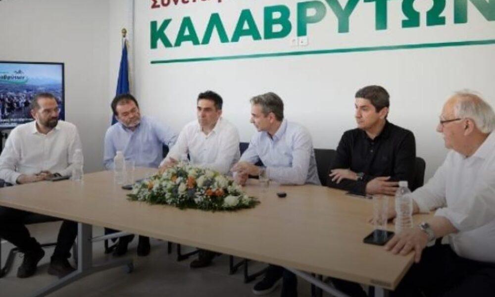 Επίσκεψη του Πρωθυπουργού Μητσοτάκη στον Αγροτικό Συνεταιρισμό Καλαβρύτων: Στήριξη της Γεωργίας και Ανάπτυξη του Τουρισμού