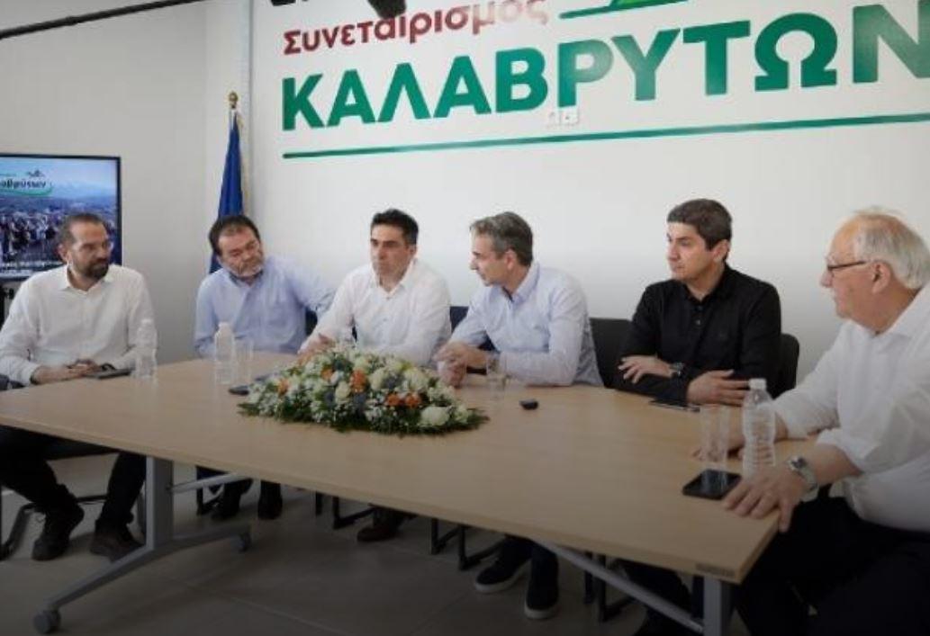 Επίσκεψη του Πρωθυπουργού Μητσοτάκη στον Αγροτικό Συνεταιρισμό Καλαβρύτων: Στήριξη της Γεωργίας και Ανάπτυξη του Τουρισμού