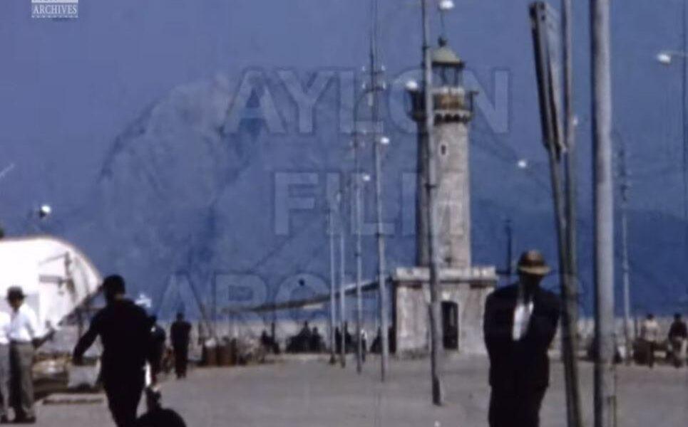 Περίπατος στον Μώλο της Πάτρας: Ένα Ταξίδι στον Χρόνο του 1966 - ΒΙΝΤΕΟ
