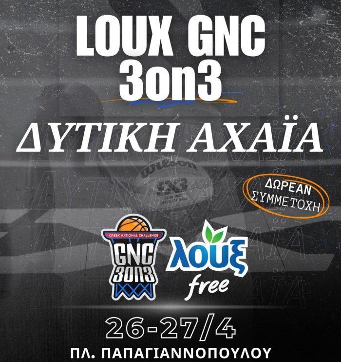 Το LOUX GNC 3on3 | ΔΥΤΙΚΗ ΑΧΑΪΑ 2024: Η Κορυφαία Αθλητική Γιορτή της Χρονιάς Επιστρέφει Δυναμικά!