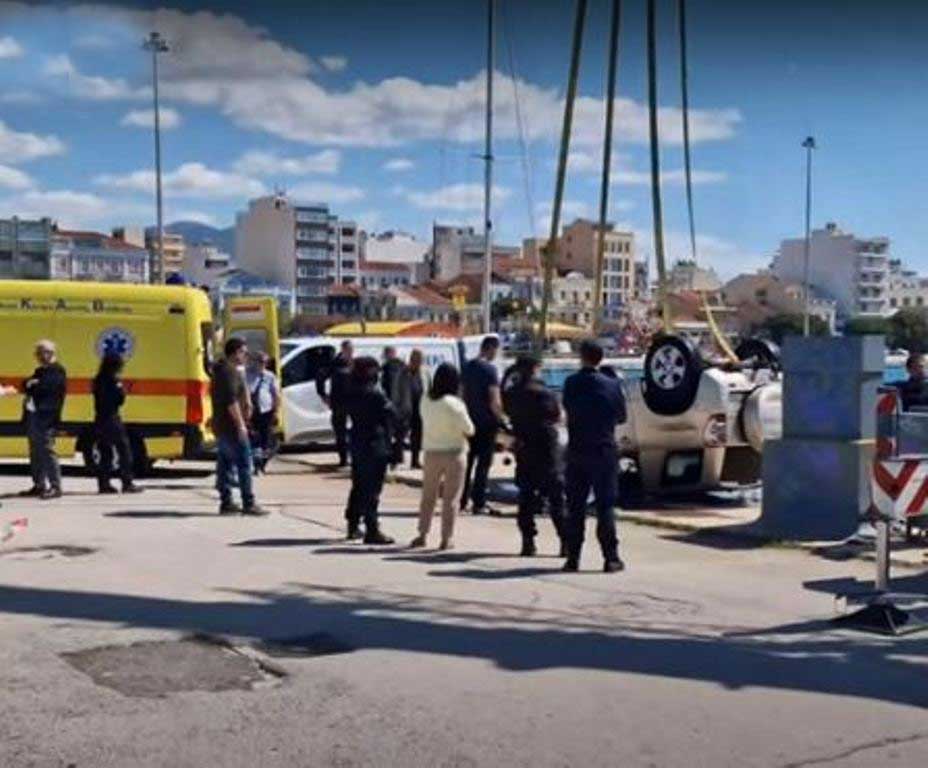 ΠΑΤΡΑ: Νεκρή 48χρονη μετά από πτώση αυτοκινήτου στον Μόλο Αγίου Νικολάου