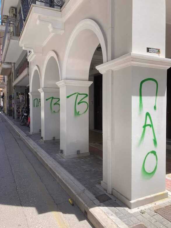 ΠΑΤΡΑ-Ανεξέλεγκτοι Βανδαλισμοί: Στόχος η Ανακαινισμένη Οικία του Κωστή Παλαμά - ΦΩΤΟ