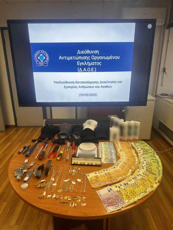 εγκληματική οργάνωση, διαρρήξεις, κλοπές, σπίτια, Αττική, Ήπειρος, Δυτική Ελλάδα, Πάτρα, Άρτα, Αγρίνιο, Αμφιλοχία, ΕΛΑΣ, συλλήψεις, αρχηγός σπείρας, κλοπιμαία, παράνομο όφελος, νομιμοποίηση εσόδων, επιχειρησιακά οχήματα, τηλέφωνα, διαρρηκτικά εργαλεία, κοσμήματα, χρήματα, οικονομική έρευνα, κατασχέσεις, αστυνομική επιχείρηση, ποινική δίωξη, οργανωμένο έγκλημα