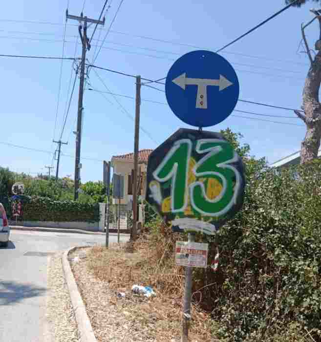 Πάτρα, Καστελόκαμπος, Τροχαία, βανδαλισμοί, σήματα κυκλοφορίας, στοπ, οδική ασφάλεια, τροχαίο ατύχημα, Αχιλλέως, Διγενής Ακρίτας, φθαρμένα σήματα, κίνδυνος, δικυκλιστές, οδηγοί, παρέμβαση, δημόσια ασφάλεια, διασταύρωση, Θύρα 13, βανδάλοι, προσοχή, αποκατάσταση