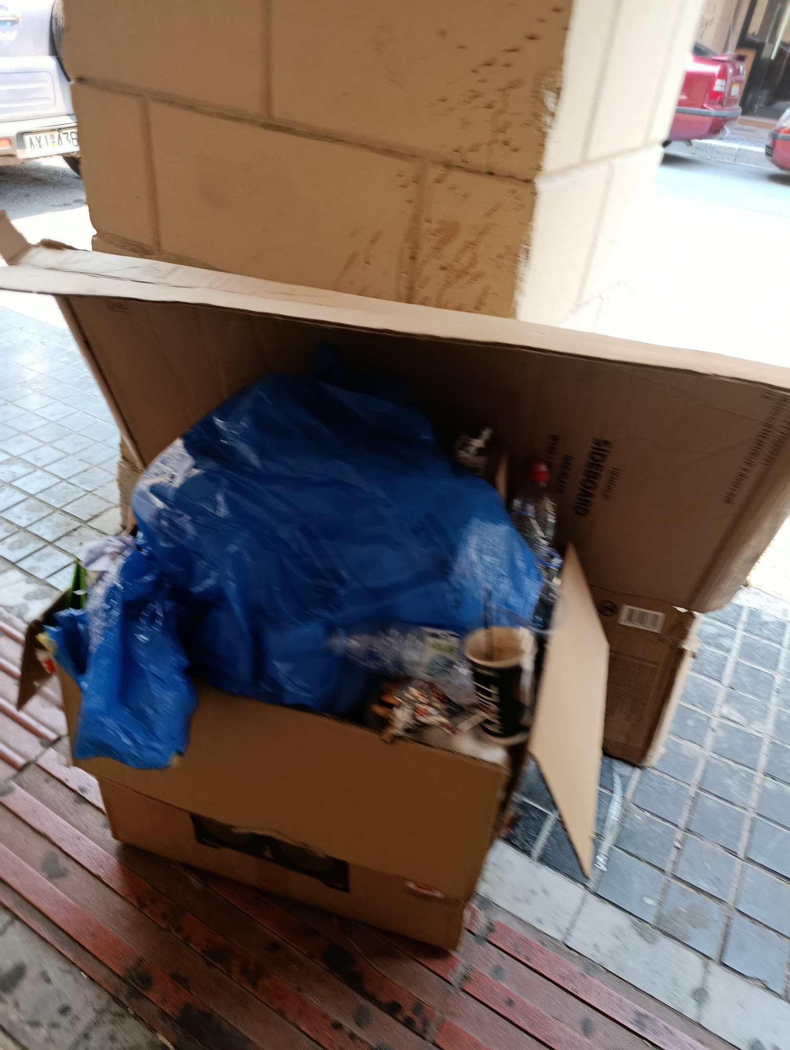 Μπορεί να είναι εικόνα κείμενο