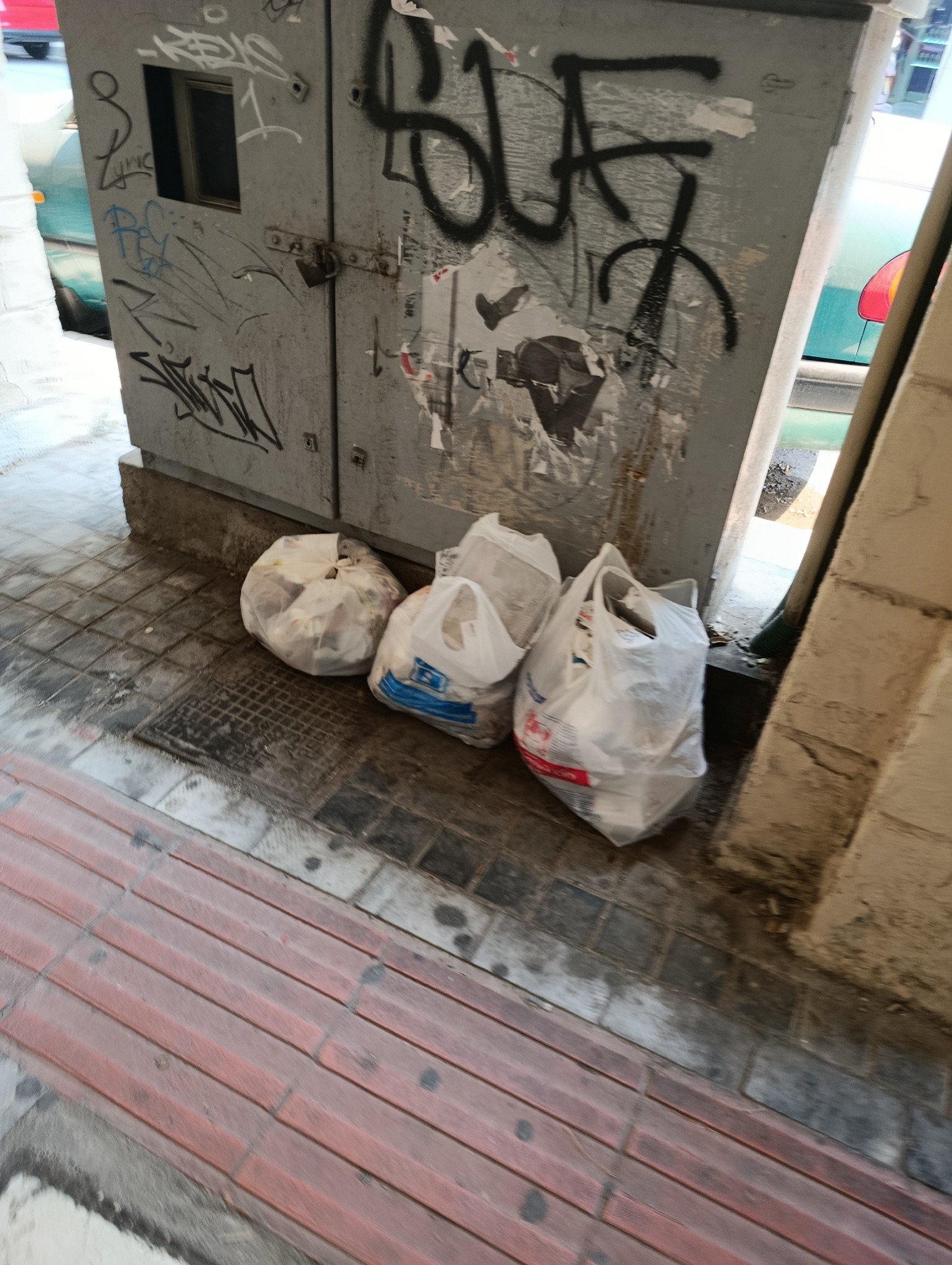 Μπορεί να είναι εικόνα κείμενο