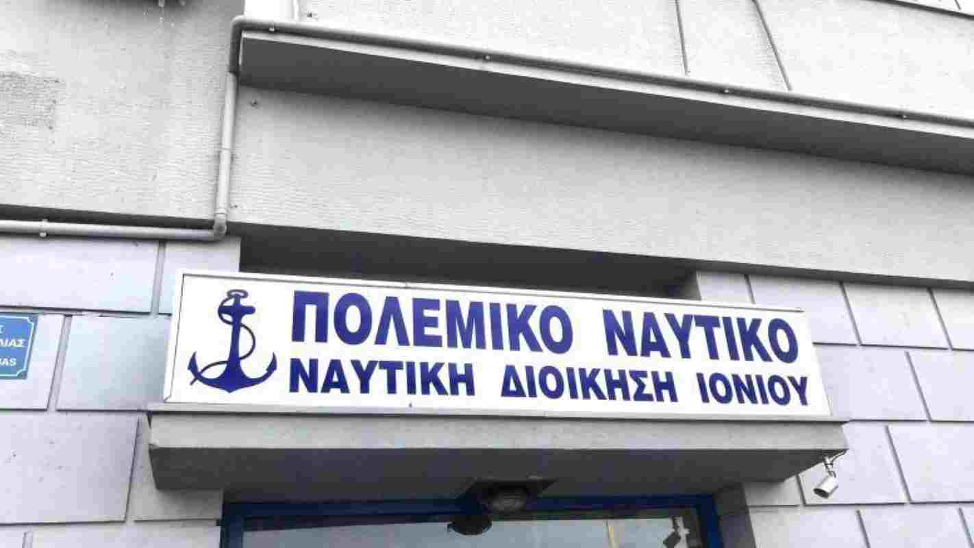 Πάτρα, Patras, Ναυτική Διοίκηση Ιονίου, Ionian Naval Command, Πολεμικό Ναυτικό, Hellenic Navy, Νέα Δομή 2030, New Structure 2030, κλείσιμο ΝΔΙ, closure of Ionian Naval Command, Υπουργείο Εθνικής Άμυνας, Ministry of National Defence Greece, Νίκος Δένδιας, Nikos Dendias, Θανάσης Δαβάκης, Thanasis Davakis, Δημήτριος Χούπης, Dimitrios Choupis, Δημήτριος Ελευθέριος Κατάρας, Dimitrios Eleftherios Kataras, Βουλή, Hellenic Parliament, Δυτική Ελλάδα, Western Greece, Πατραϊκός Κόλπος, Patraikos Gulf, Κορινθιακός Κόλπος, Corinthian Gulf, ιστορία Πολεμικού Ναυτικού, history of Hellenic Navy, αναδιάρθρωση Ενόπλων Δυνάμεων, restructuring of Armed Forces, Ατζέντα 2030, Agenda 2030, στρατιωτικές βάσεις, military bases Greece, κλείσιμο στρατιωτικής μονάδας, military unit closure, Πεντάγωνο Ελλάδα, Greek Pentagon, τοπική κοινωνία Πάτρας,