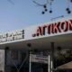 Αττικόν, Attikon Hospital, λάθος φάρμακο, wrong medication, λανθασμένη χορήγηση αντιβιοτικού, wrong antibiotic administration, αλλεργικό επεισόδιο, allergic reaction, αλλεργικό σοκ, allergic shock, 22χρονη ασθενής, 22-year-old patient, νοσηλεύτριες, nurses, σύλληψη νοσηλευτριών, nurses arrested, νοσοκομείο, hospital, ιατροδικαστική εξέταση, forensic examination, Υπουργείο Υγείας, Ministry of Health, ιατρικό λάθος, medical error, φαρμακευτικό λάθος, medication error, περιστατικό στο νοσοκομείο, hospital incident, ασθενής, patient, χορήγηση αντιβιοτικού, antibiotic administration, αλλεργία, allergy, δημόσιο νοσοκομείο, public hospital, Ελλάδα, Greece, υγεία, health news, ειδήσεις υγείας, health incident, news Greece