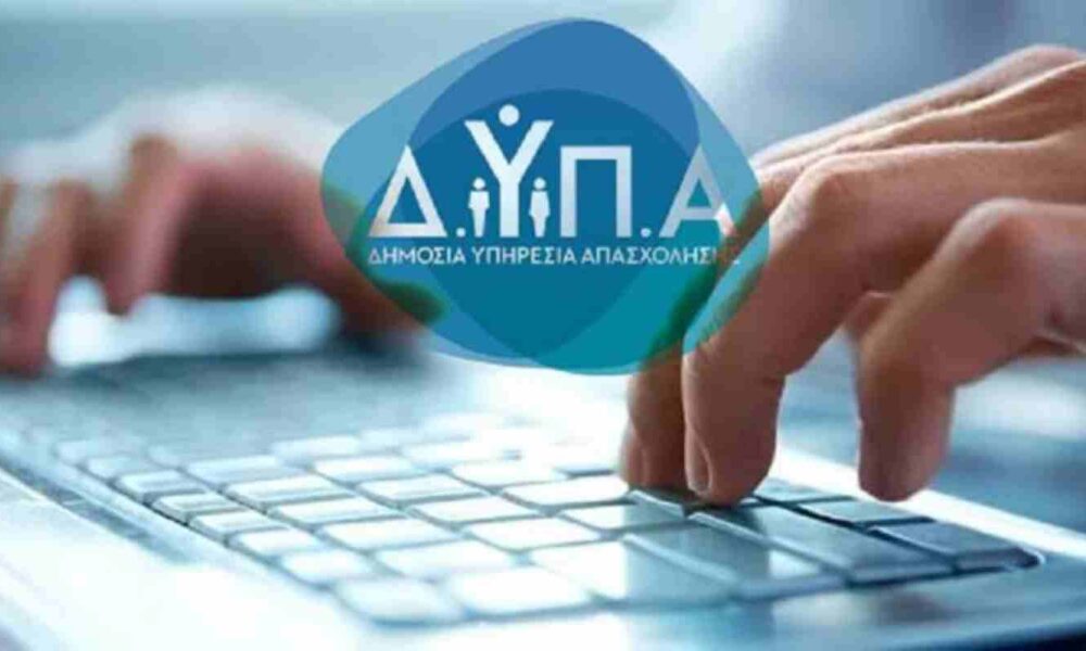 ΔΥΠΑ, DYPA, ΟΑΕΔ, OAED Πρόγραμμα Νέας Επιχειρηματικότητας, New Entrepreneurship Program Επιδότηση ανέργων, Unemployment subsidy Καθυστερήσεις καταβολής, Payment delays Επιχορήγηση ΔΥΠΑ, DYPA grant Ανεργοι 30-59, Unemployed 30-59 Πρόγραμμα 14/800, Program 14/800 Πάτρα, Patras Δυτική Ελλάδα, Western Greece Οικονομική βιωσιμότητα, Financial viability Νεοσύστατες επιχειρήσεις, Startups Πρώτη δόση,