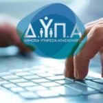 ΔΥΠΑ, DYPA, ΟΑΕΔ, OAED Πρόγραμμα Νέας Επιχειρηματικότητας, New Entrepreneurship Program Επιδότηση ανέργων, Unemployment subsidy Καθυστερήσεις καταβολής, Payment delays Επιχορήγηση ΔΥΠΑ, DYPA grant Ανεργοι 30-59, Unemployed 30-59 Πρόγραμμα 14/800, Program 14/800 Πάτρα, Patras Δυτική Ελλάδα, Western Greece Οικονομική βιωσιμότητα, Financial viability Νεοσύστατες επιχειρήσεις, Startups Πρώτη δόση,