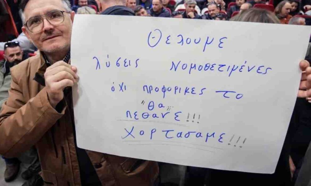 Αγρότες, κινητοποιήσεις αγροτών, μπλόκα, αιτήματα αγροτών, κόστος παραγωγής, αναπλήρωση εισοδήματος, ΟΠΕΚΕΠΕ, κτηνοτροφία, ευλογιά προβάτων, αφορολόγητο πετρέλαιο, ρεύμα 7 λεπτά, κατάργηση χρηματιστηρίου ενέργειας, διαπραγμάτευση αγροτών, συνάντηση πρωθυπουργού, αγροτικές διεκδικήσεις, Farmers, farmers protests, blockades, agricultural demands, production cost, income replacement, OPEKEPE, livestock farming, sheep pox, tax-free fuel, electricity cost, energy exchange abolition, farmers negotiation, Prime Minister meeting, agricultural claims,