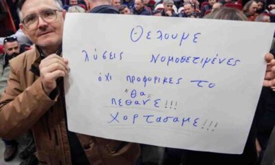 Αγρότες, κινητοποιήσεις αγροτών, μπλόκα, αιτήματα αγροτών, κόστος παραγωγής, αναπλήρωση εισοδήματος, ΟΠΕΚΕΠΕ, κτηνοτροφία, ευλογιά προβάτων, αφορολόγητο πετρέλαιο, ρεύμα 7 λεπτά, κατάργηση χρηματιστηρίου ενέργειας, διαπραγμάτευση αγροτών, συνάντηση πρωθυπουργού, αγροτικές διεκδικήσεις, Farmers, farmers protests, blockades, agricultural demands, production cost, income replacement, OPEKEPE, livestock farming, sheep pox, tax-free fuel, electricity cost, energy exchange abolition, farmers negotiation, Prime Minister meeting, agricultural claims,