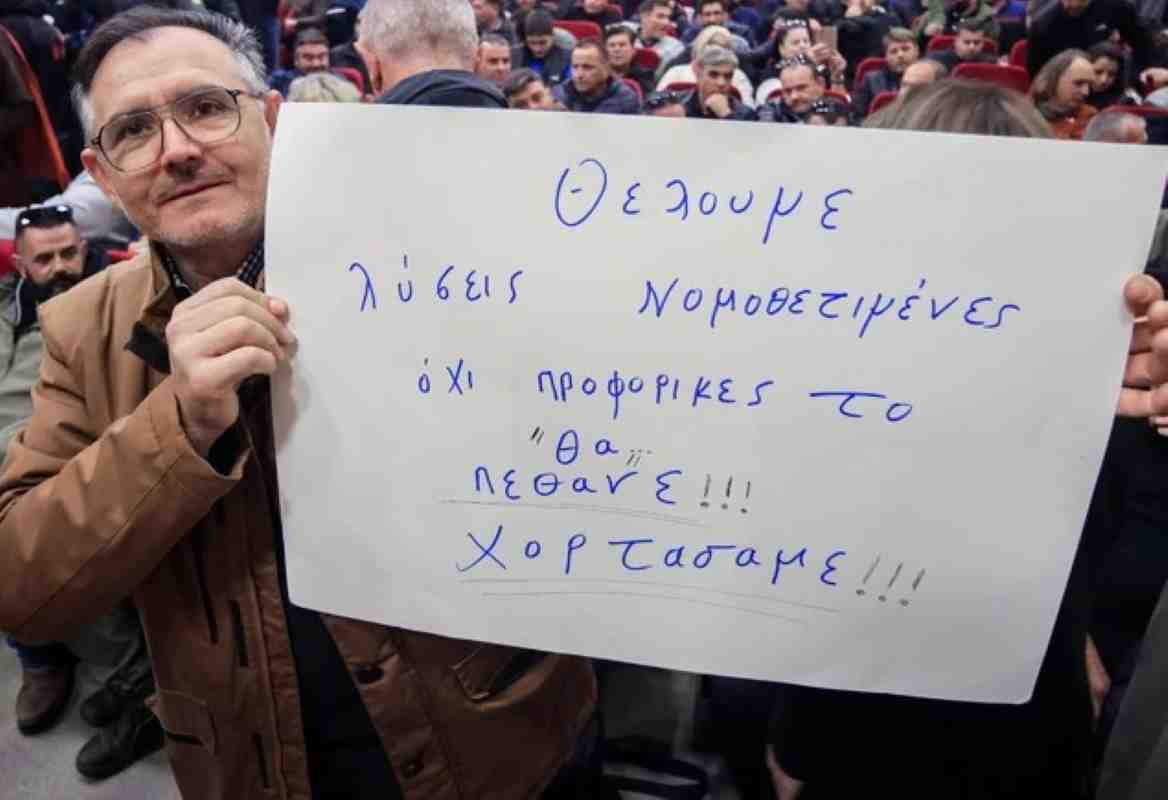 Αγρότες, κινητοποιήσεις αγροτών, μπλόκα, αιτήματα αγροτών, κόστος παραγωγής, αναπλήρωση εισοδήματος, ΟΠΕΚΕΠΕ, κτηνοτροφία, ευλογιά προβάτων, αφορολόγητο πετρέλαιο, ρεύμα 7 λεπτά, κατάργηση χρηματιστηρίου ενέργειας, διαπραγμάτευση αγροτών, συνάντηση πρωθυπουργού, αγροτικές διεκδικήσεις, Farmers, farmers protests, blockades, agricultural demands, production cost, income replacement, OPEKEPE, livestock farming, sheep pox, tax-free fuel, electricity cost, energy exchange abolition, farmers negotiation, Prime Minister meeting, agricultural claims,