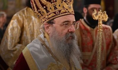 Μητροπολίτης Πατρών Χρυσόστομος, Ιερά Μητρόπολη Πατρών, Άγιος Ανδρέας Πάτρα, ονομαστήρια Μητροπολίτη, Άγιος Ιωάννης Χρυσόστομος, ανακομιδή λειψάνων, χειροτονία διακόνου, Μονή Γηροκομητίσσης, Άρτος Αγάπης Πάτρα, τηλεόραση Λύχνος, Αρχιεπίσκοπος Χριστόδουλος μνημόσυνο, εκκλησιαστικές ειδήσεις Πάτρα, πολυαρχιερατική θεία λειτουργία, Μητροπολίτης Σπάρτης Ευστάθιος, Metropolitan of Patras Chrysostomos, Metropolis of Patras, Saint Andrew Patras, Saint John Chrysostom feast day, relocation of holy relics, deacon ordination, Girokomitissa Monastery, Artos Agapis Patras, Lychnos TV, Archbishop Christodoulos memorial, Orthodox Church Greece news, Patras religious events,