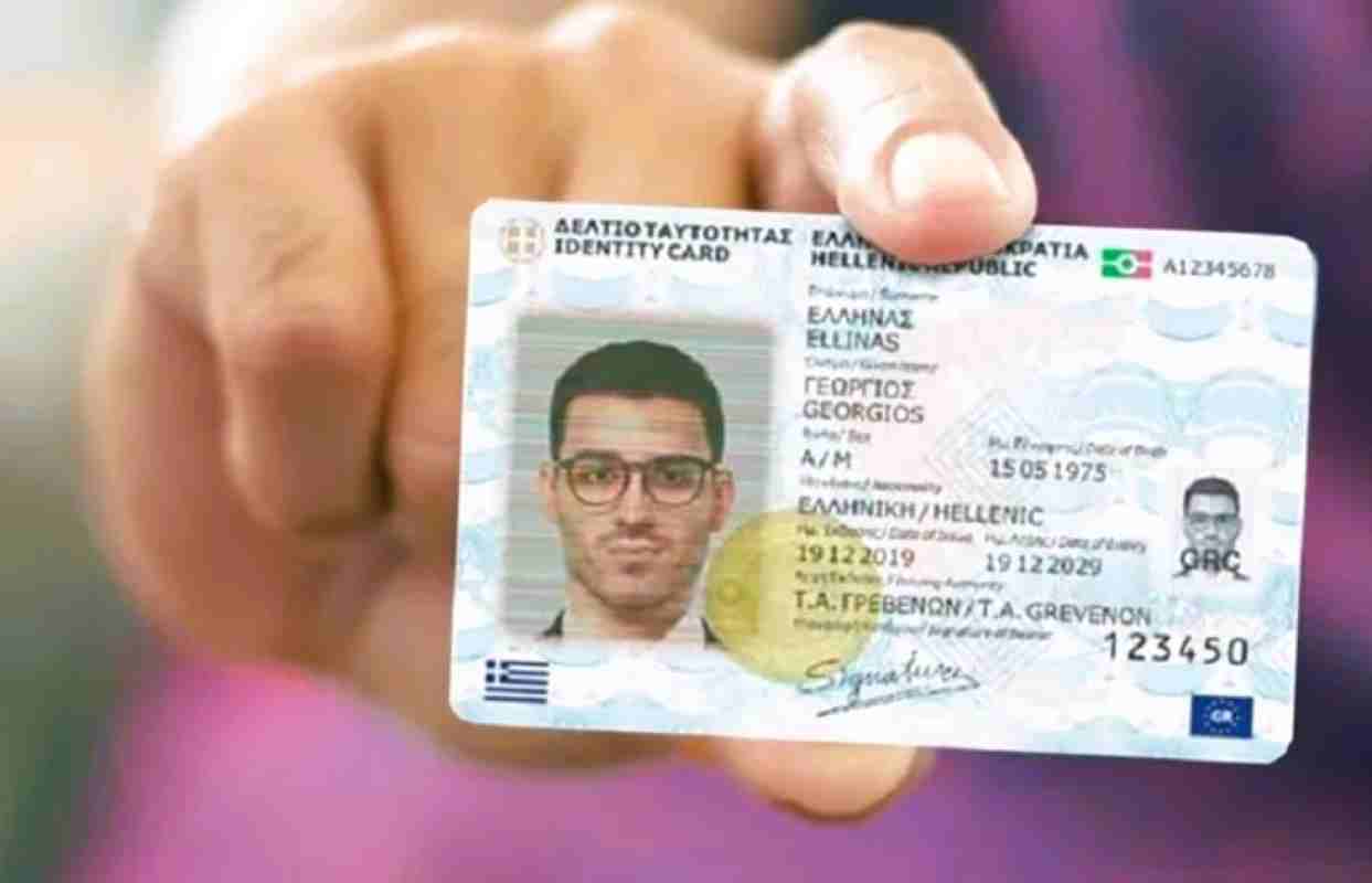 παράταση ισχύος ταυτοτήτων, παλαιά δελτία αστυνομικής ταυτότητας, ΦΕΚ Β’ 5441/30.09.2024, εξ αποστάσεως ταυτοποίηση, ψηφιακές υπηρεσίες, Σεπτέμβριος 2027, ψηφιακή διακυβέρνηση, υπηρεσίες εμπιστοσύνης, ταυτοποίηση φυσικών προσώπων, νέες ταυτότητες, ταυτότητες ενόπλων δυνάμεων, άδειες διαμονής, extension of ID validity, old Greek ID cards, remote identification, digital governance Greece, eIDAS regulation, trust services, electronic identification, Greek identity cards 2027, physical person identification, residence permits Greece,
