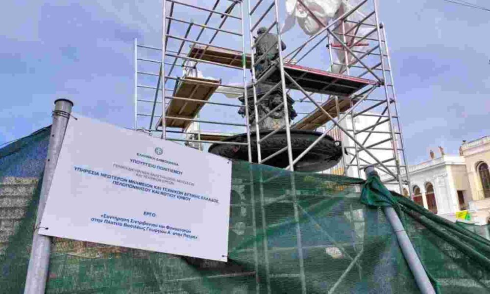 Πλατεία Γεωργίου, Πάτρα, συντήρηση σιντριβανιών, Ιάσονας Φωτήλας, Λίνα Μενδώνη, Υπουργείο Πολιτισμού, Υπηρεσία Νεωτέρων Μνημείων Δυτικής Ελλάδας, έργα Πάτρα, καθυστέρηση εργασιών, ιστορικά σιντριβάνια Πάτρας, ειδήσεις Πάτρα, Georgiou Square Patras, Patras fountains restoration, Iasonas Fotilas, Lina Mendoni, Ministry of Culture Greece, Patras monuments maintenance, cultural heritage Greece, Patras news, fountain renovation delays,